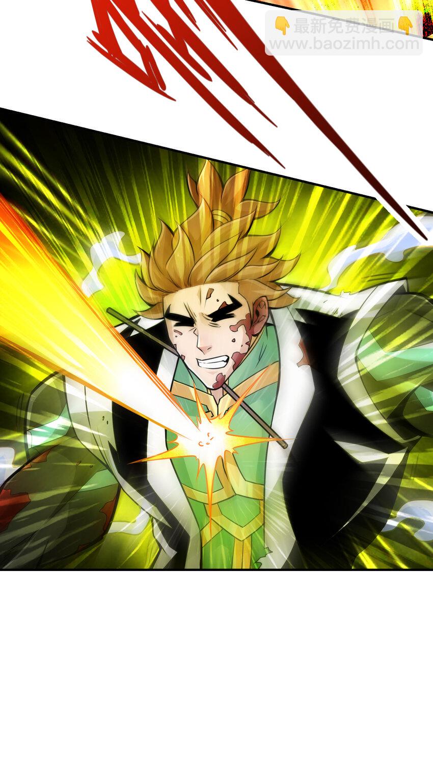 21 第21话-竟然&hellip;是你-第22话