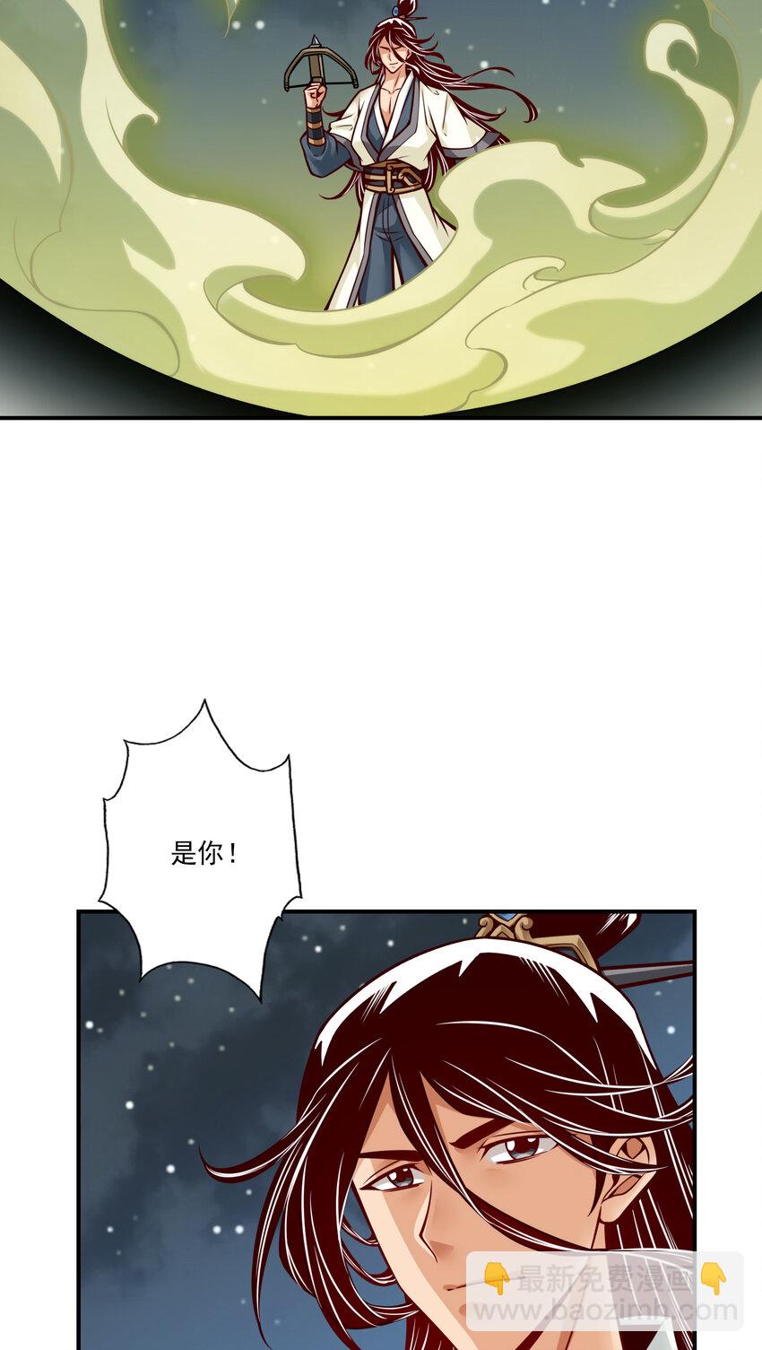 21 第21话-竟然&hellip;是你-第22话