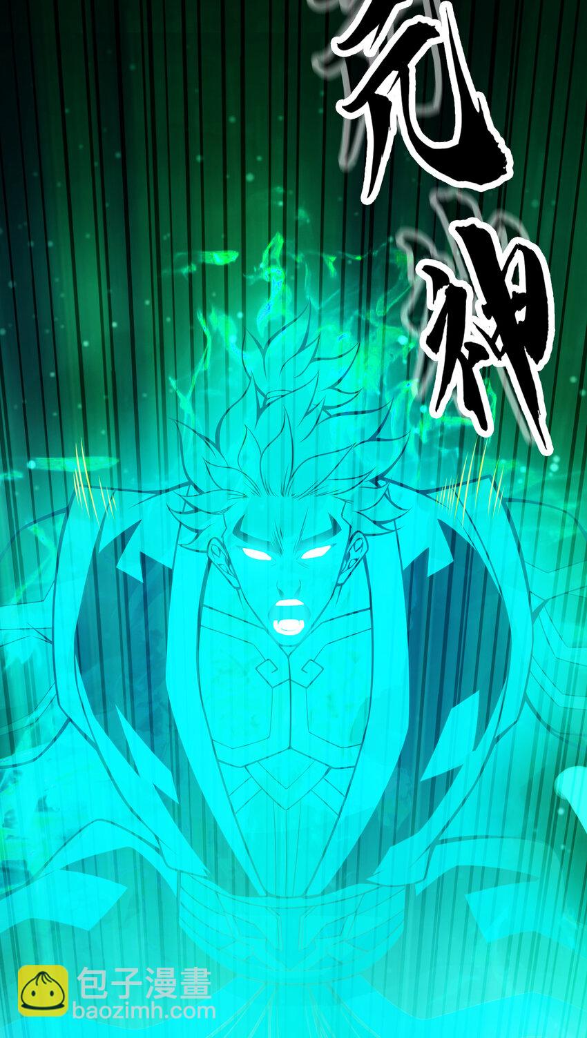 21 第21话-竟然&hellip;是你-第22话