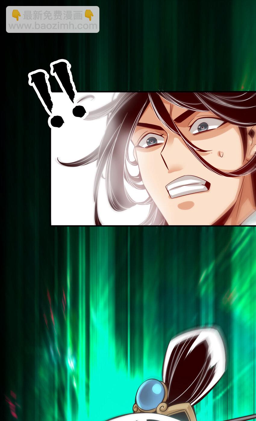 21 第21话-竟然&hellip;是你-第22话