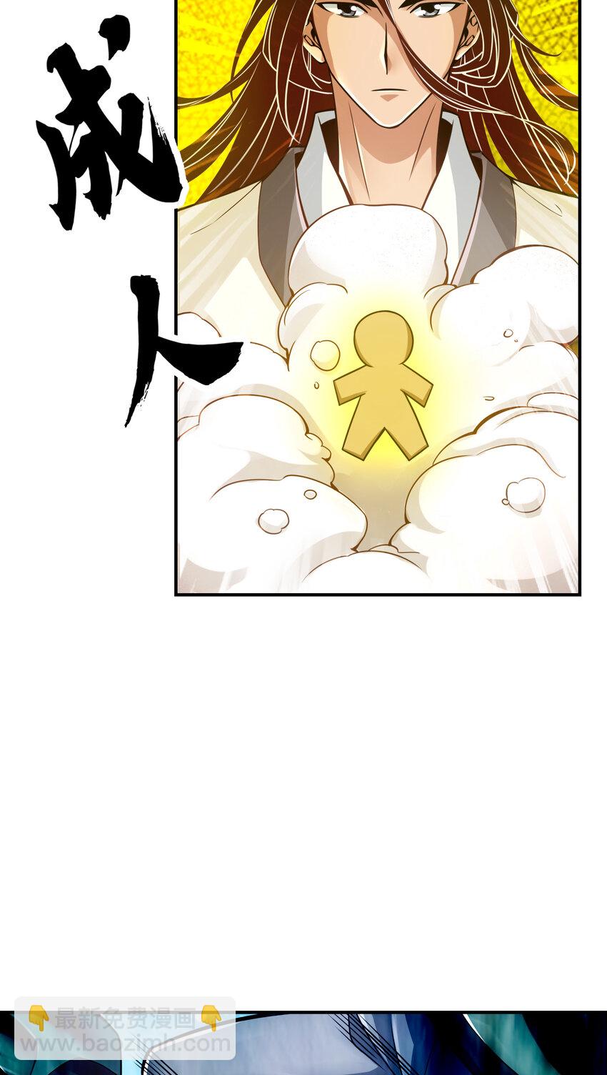 21 第21话-竟然&hellip;是你-第22话