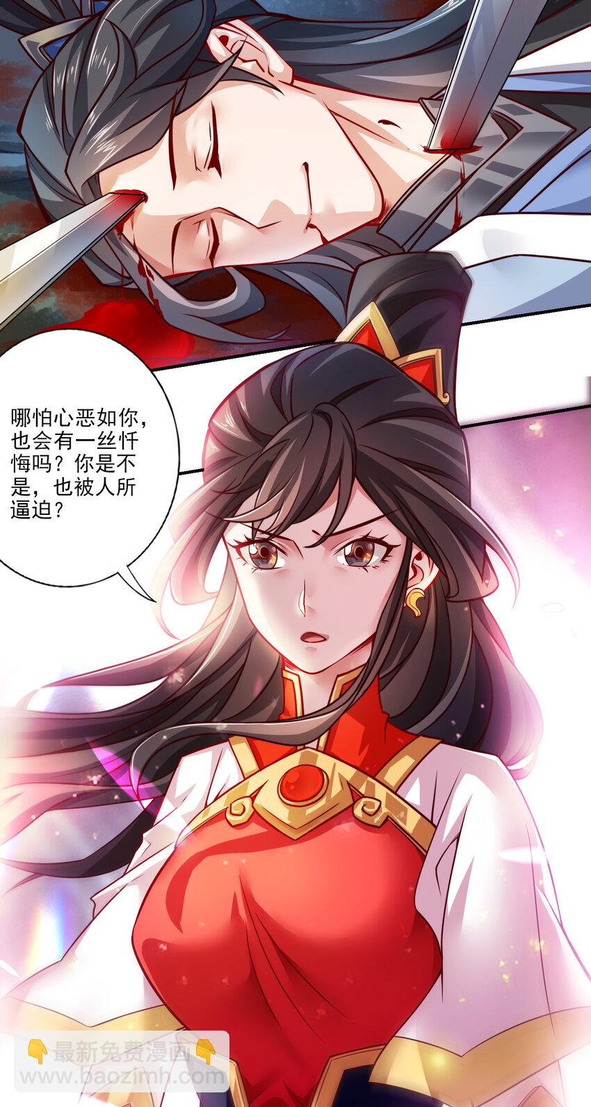 23 第23话-走的很安详-第24话