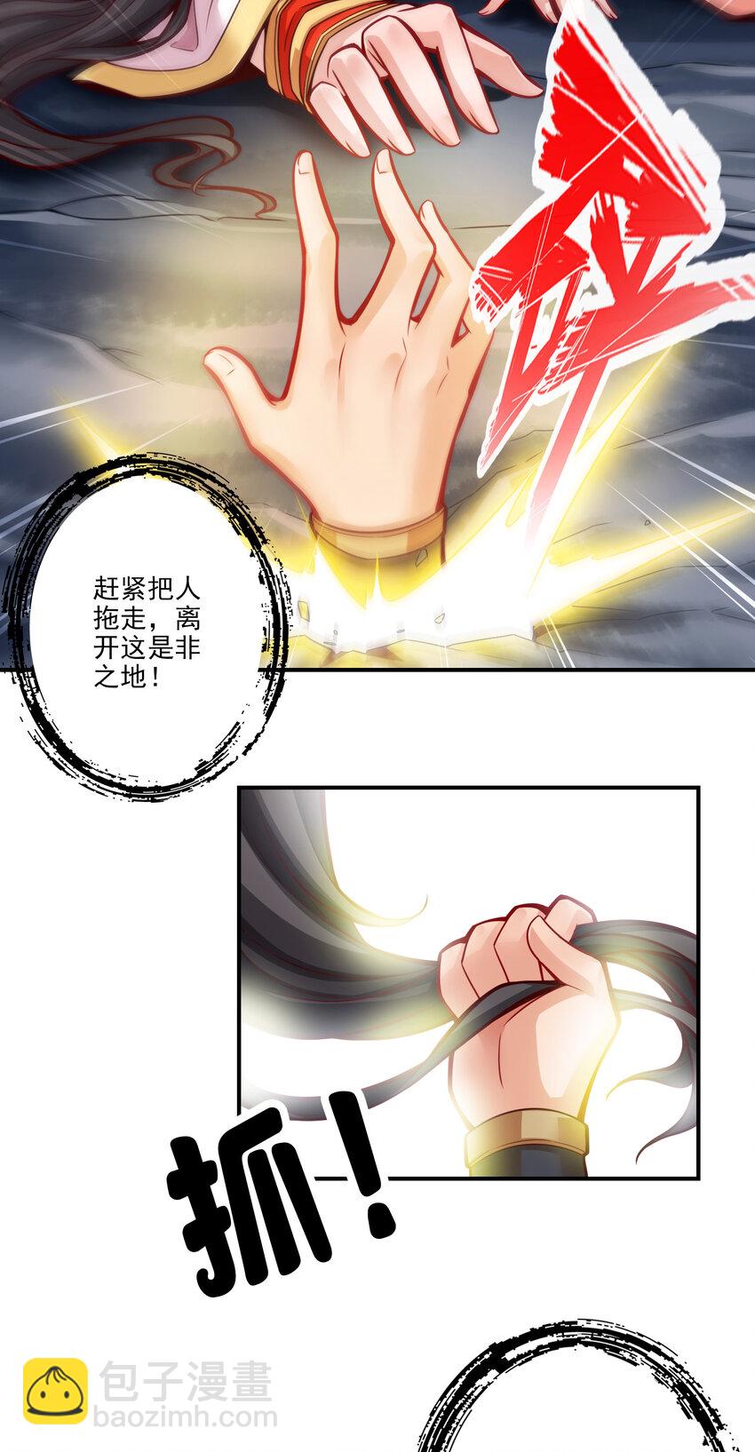 23 第23话-走的很安详-第24话