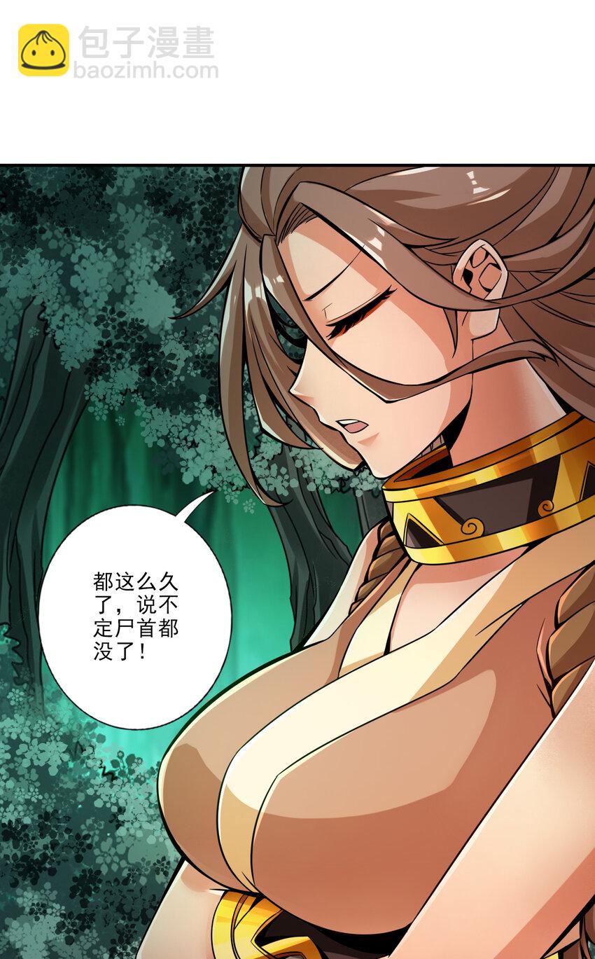 23 第23话-走的很安详-第24话