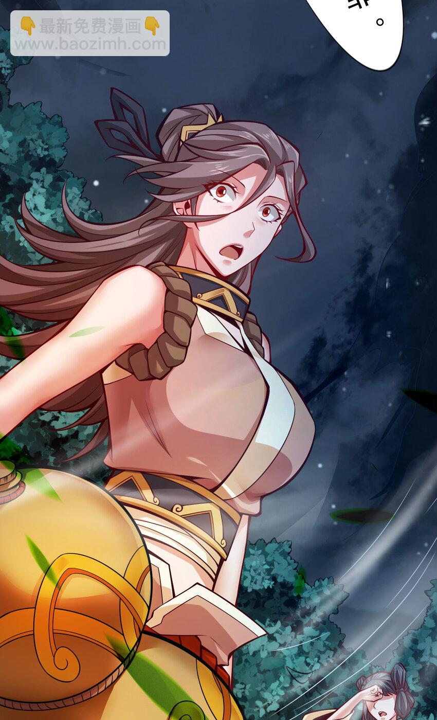 23 第23话-走的很安详-第24话