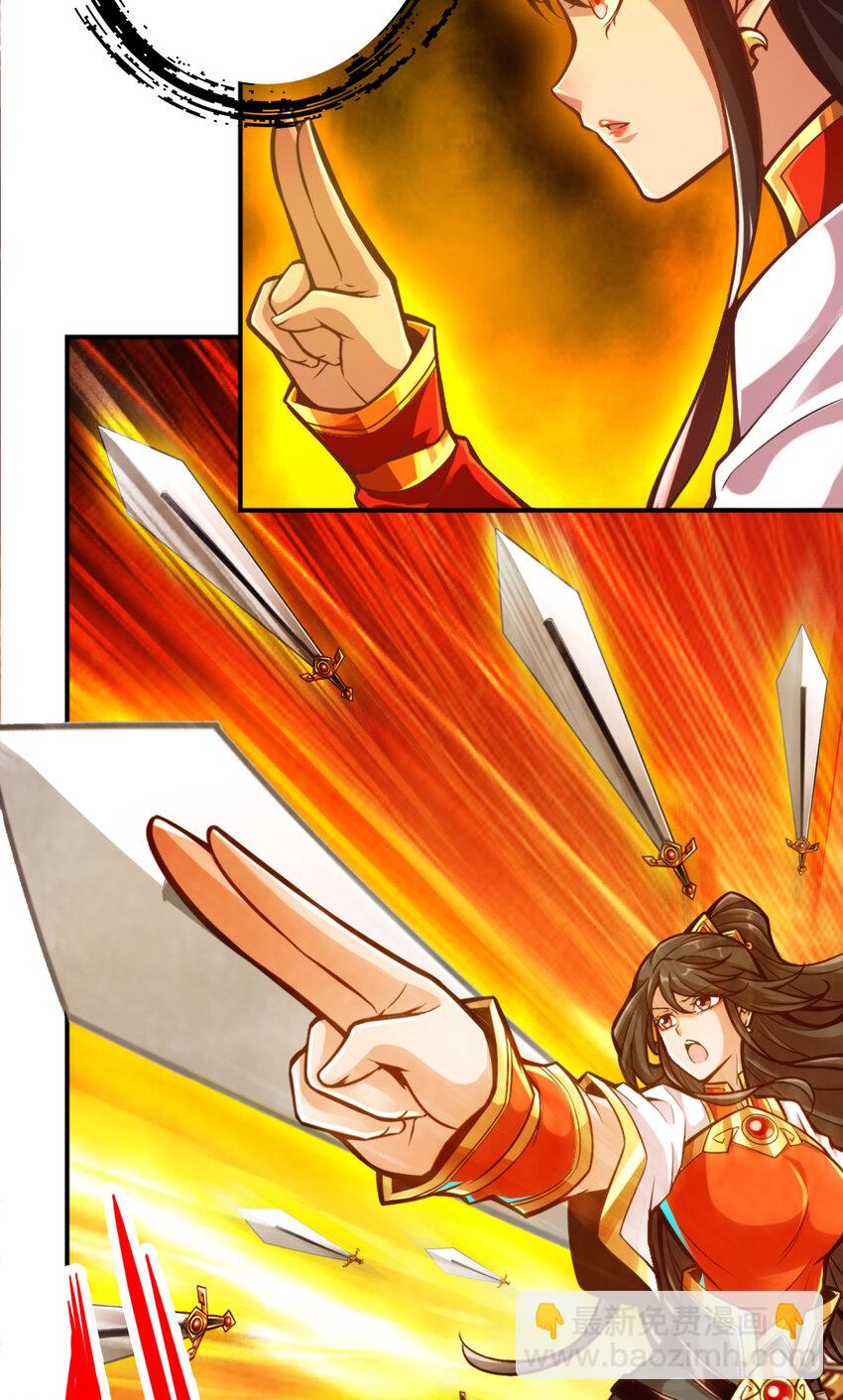 23 第23话-走的很安详-第24话