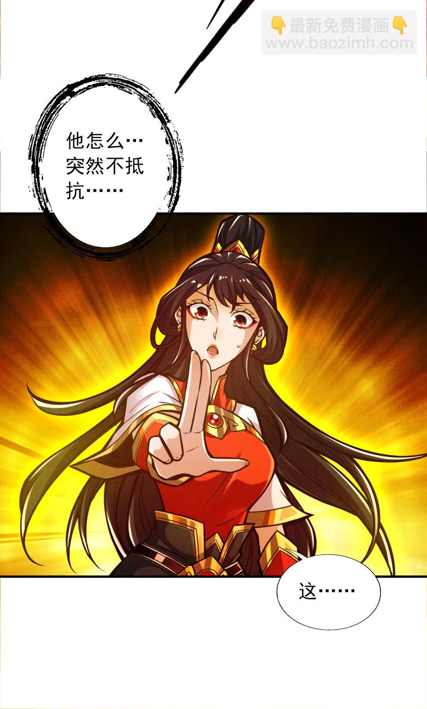 23 第23话-走的很安详-第24话