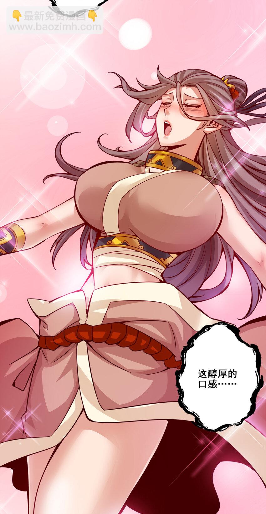 27 第27话-师兄这波拿捏了-第28话