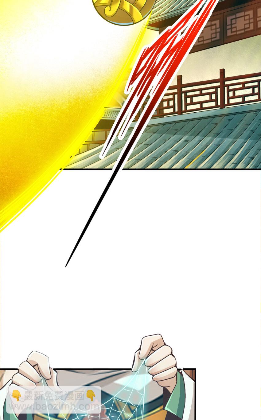 29 第29话-没好上吗？-第30话