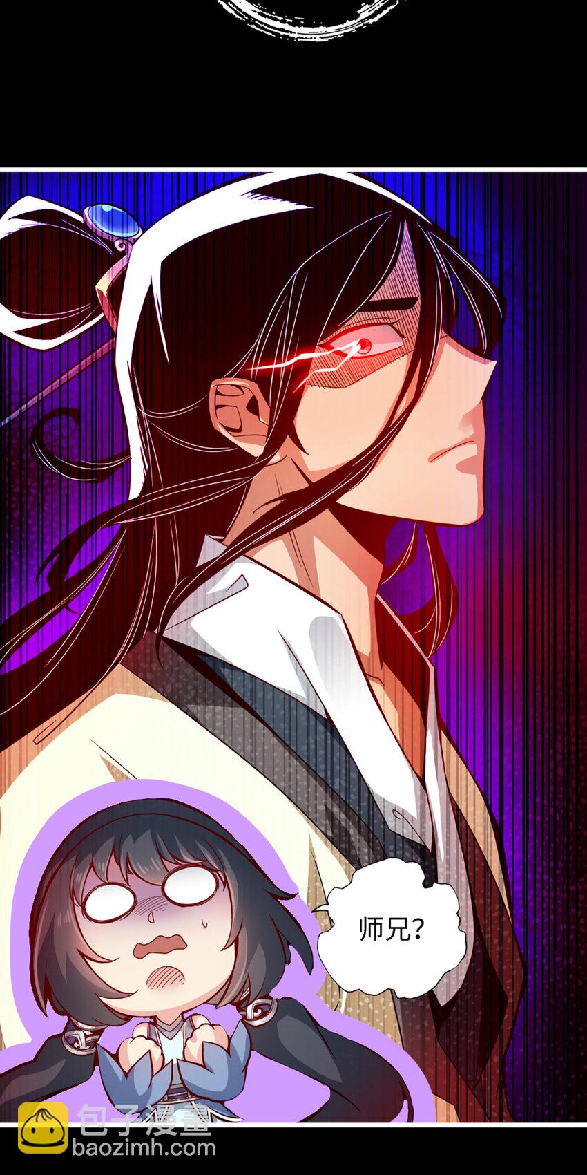 3 第3话-保守秘密？-第4话