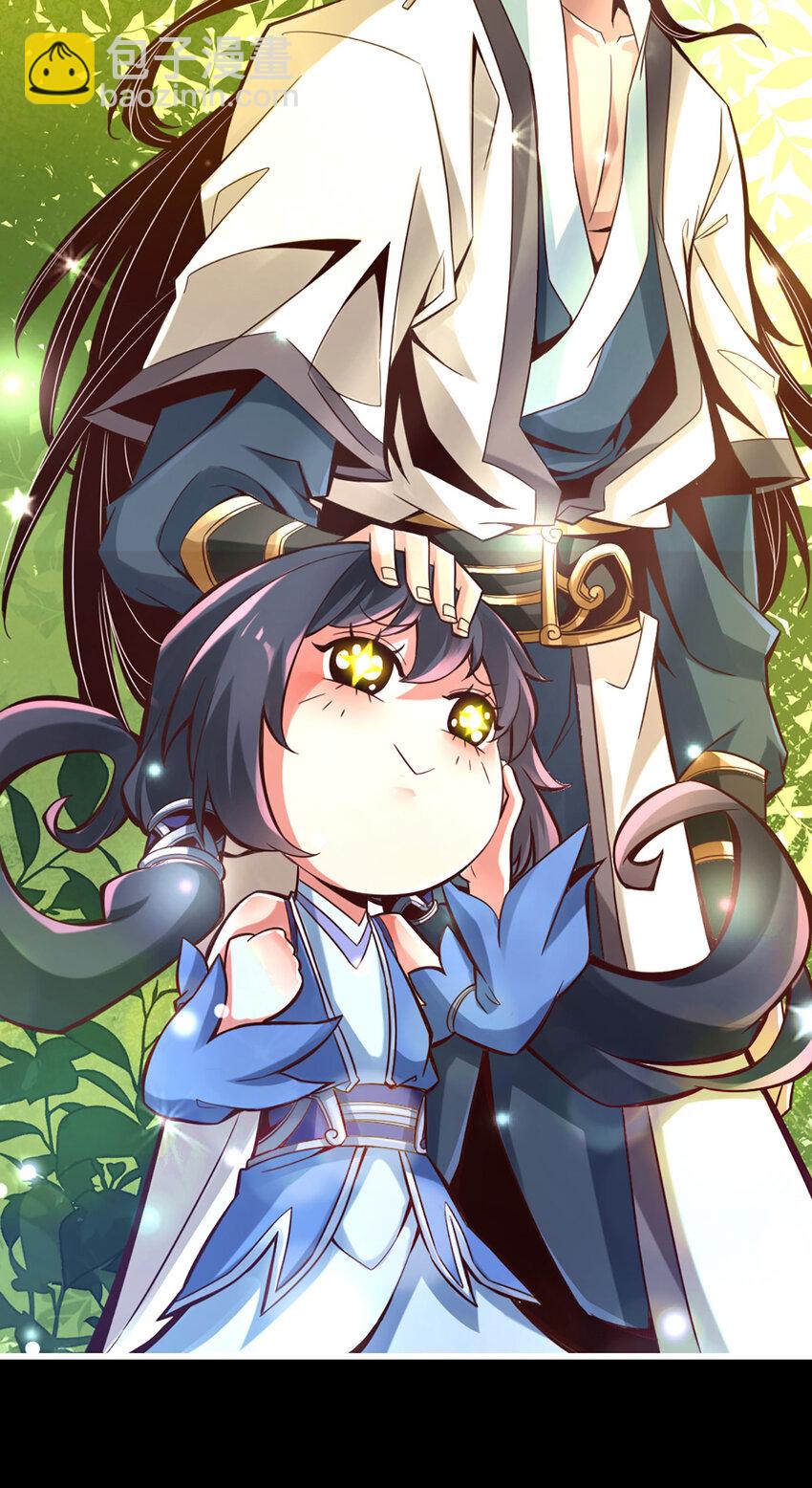 3 第3话-保守秘密？-第4话