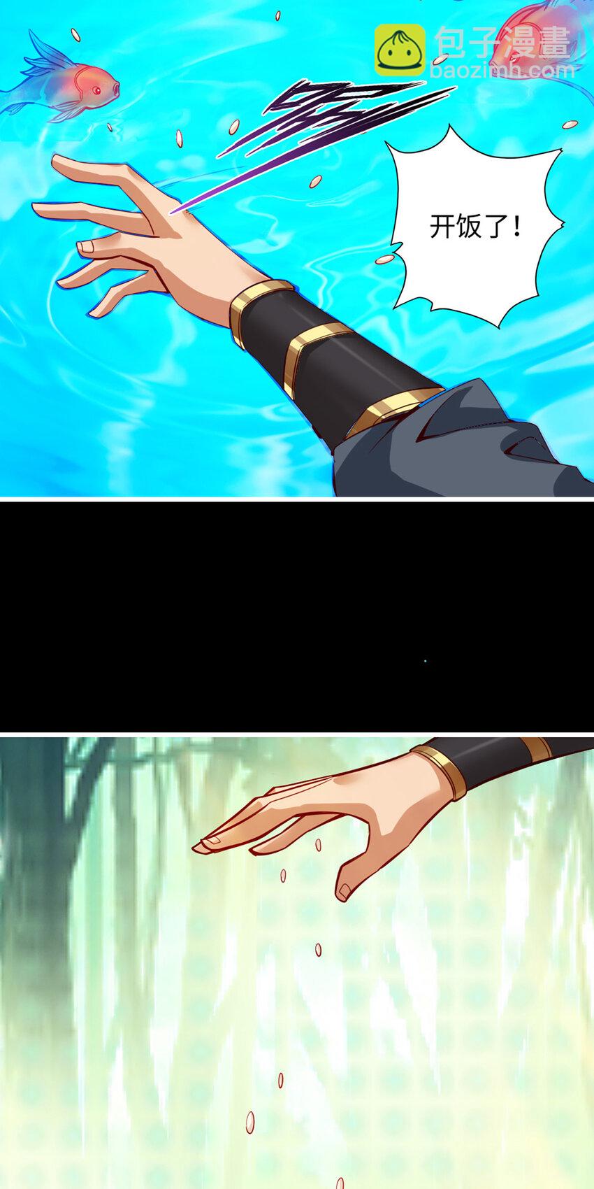 3 第3话-保守秘密？-第4话