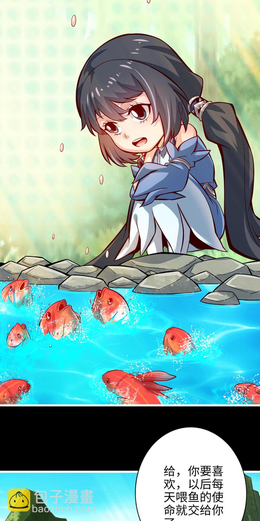 3 第3话-保守秘密？-第4话