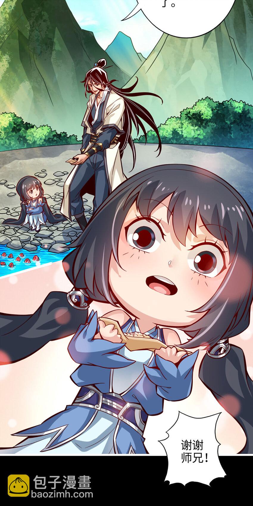 3 第3话-保守秘密？-第4话