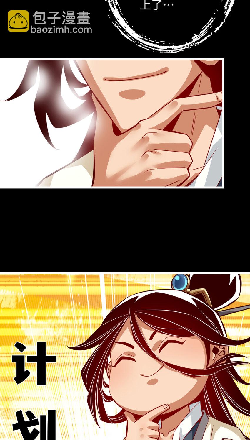 3 第3话-保守秘密？-第4话