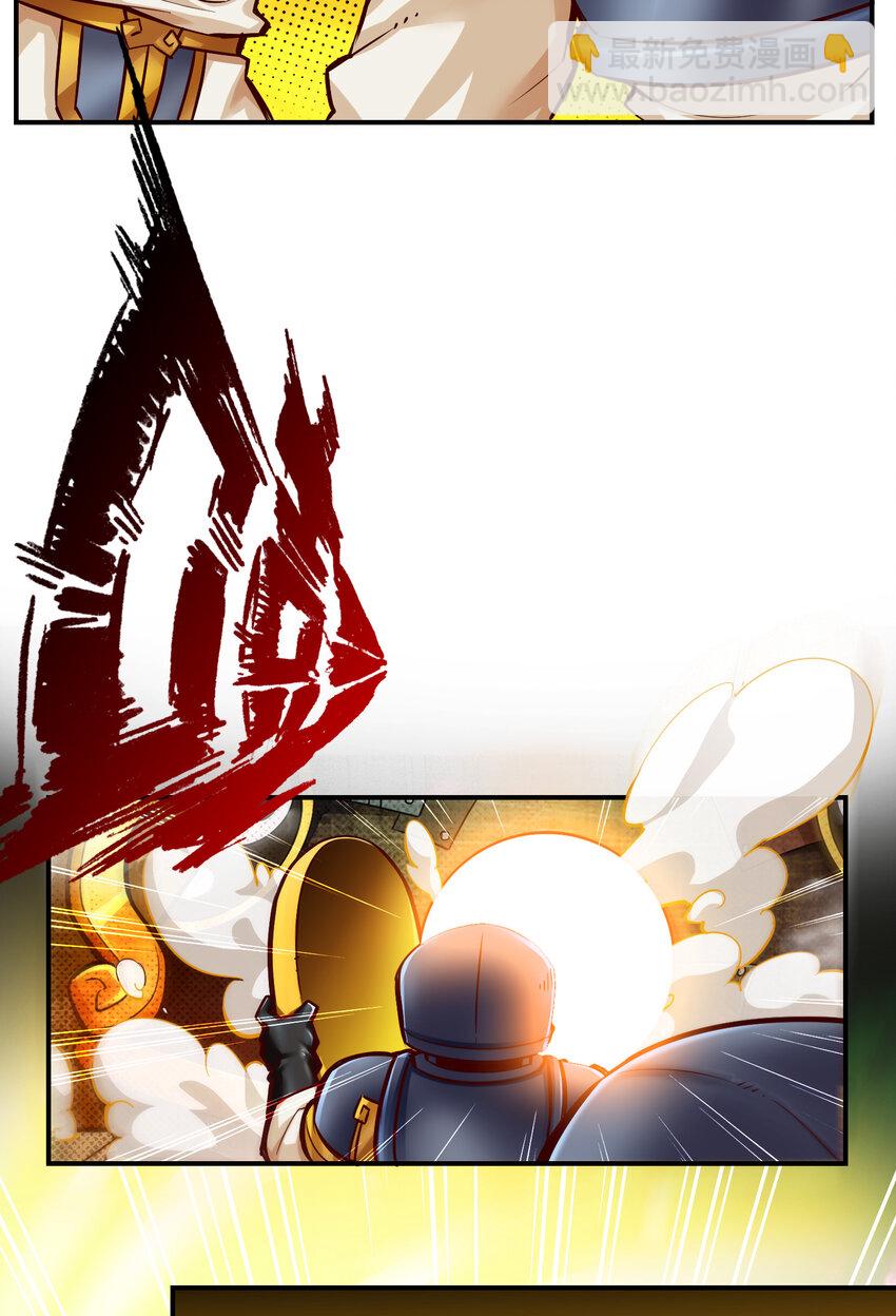 31 第31话-第二套方案-第32话