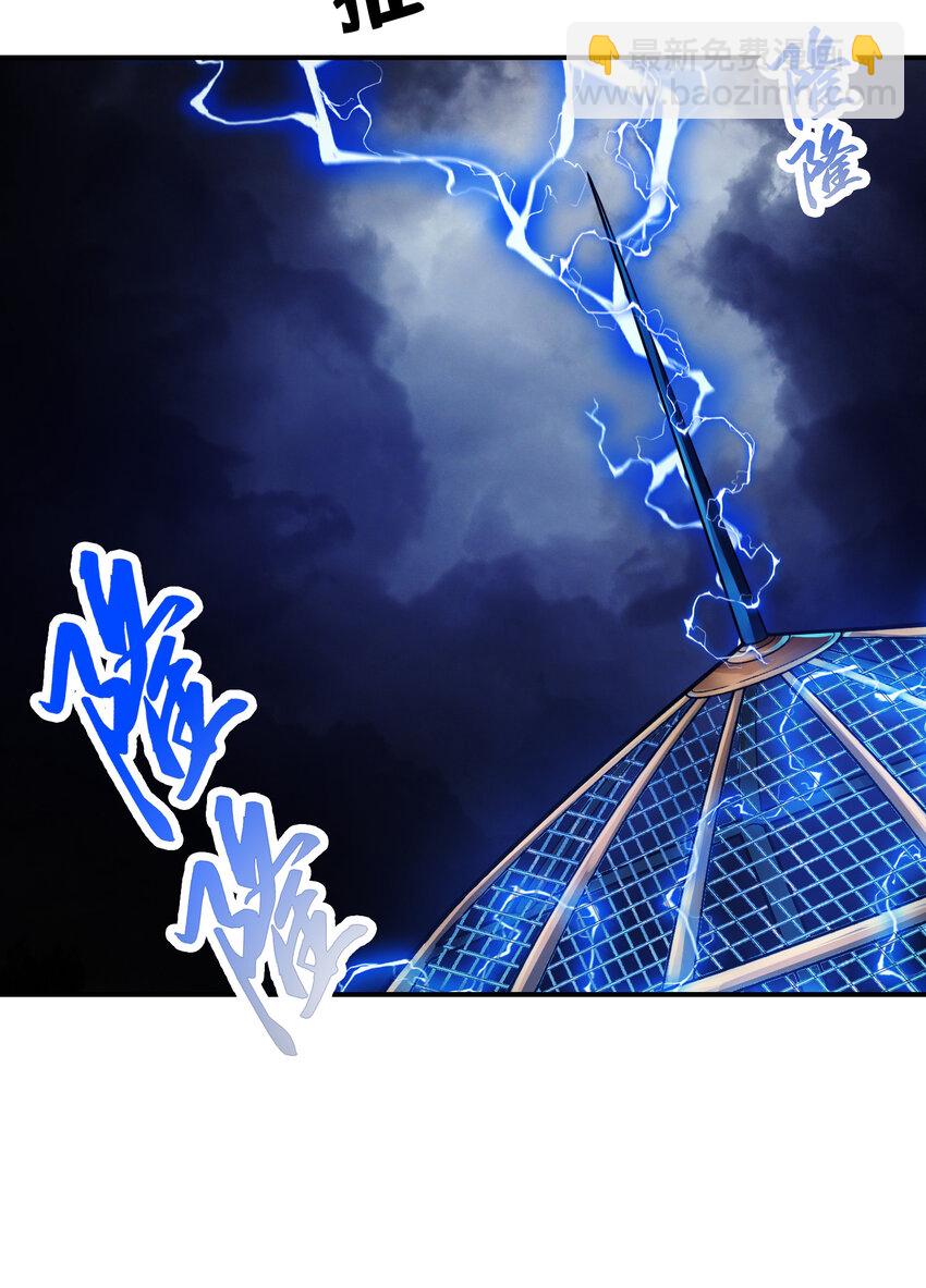 33 第33话-龙来了-第34话