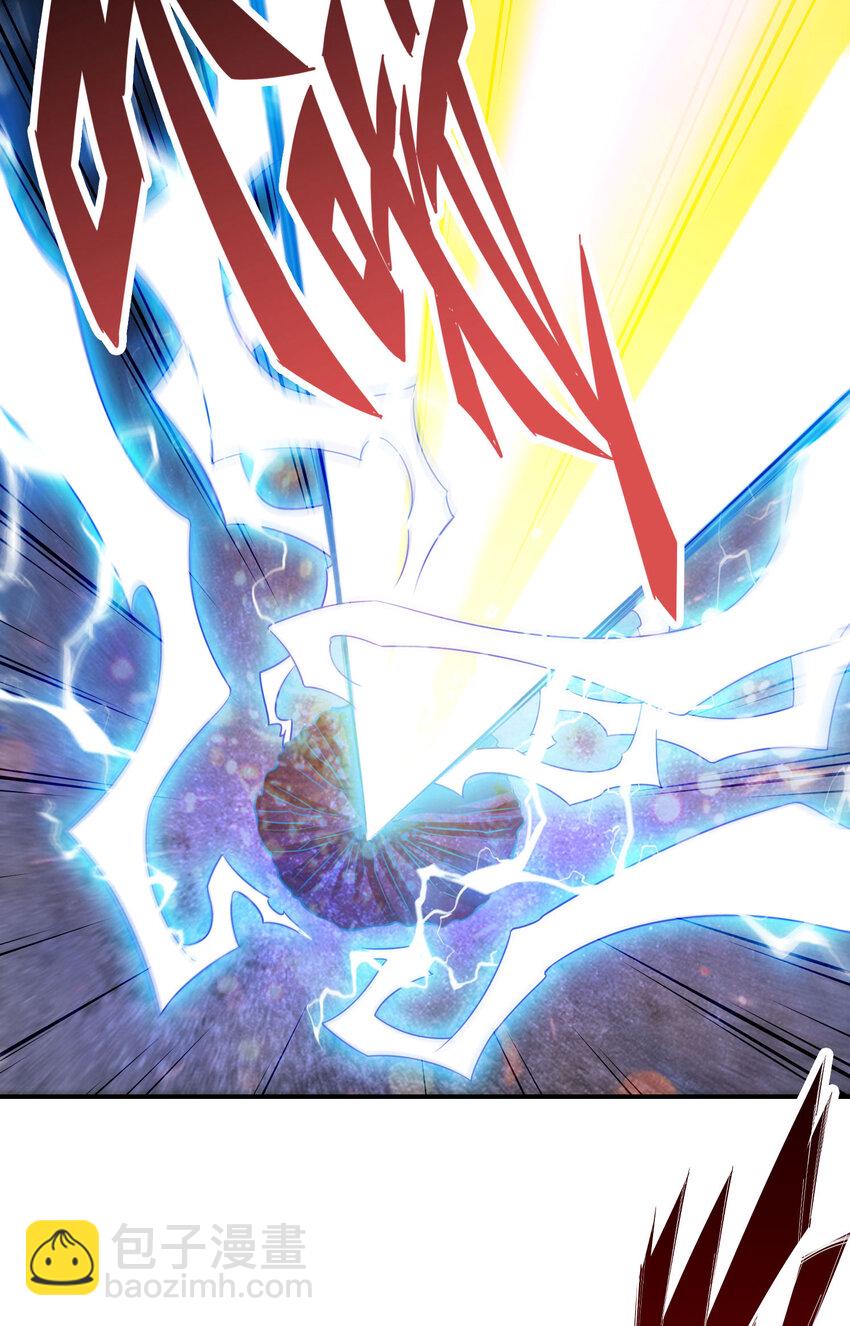 35 第35话-师父，不能倒下！-第36话