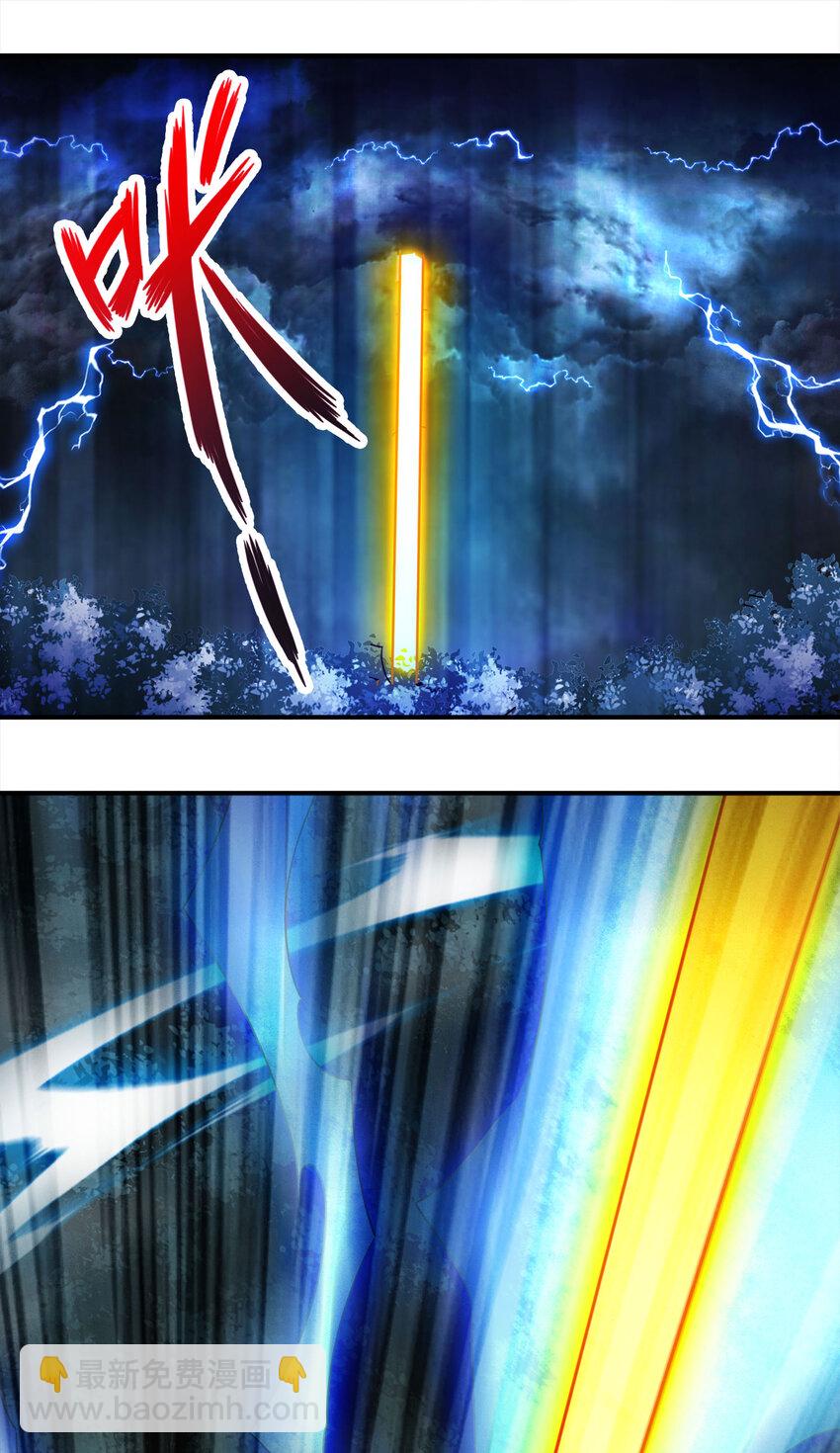 35 第35话-师父，不能倒下！-第36话