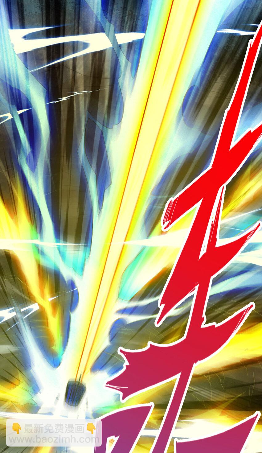 35 第35话-师父，不能倒下！-第36话