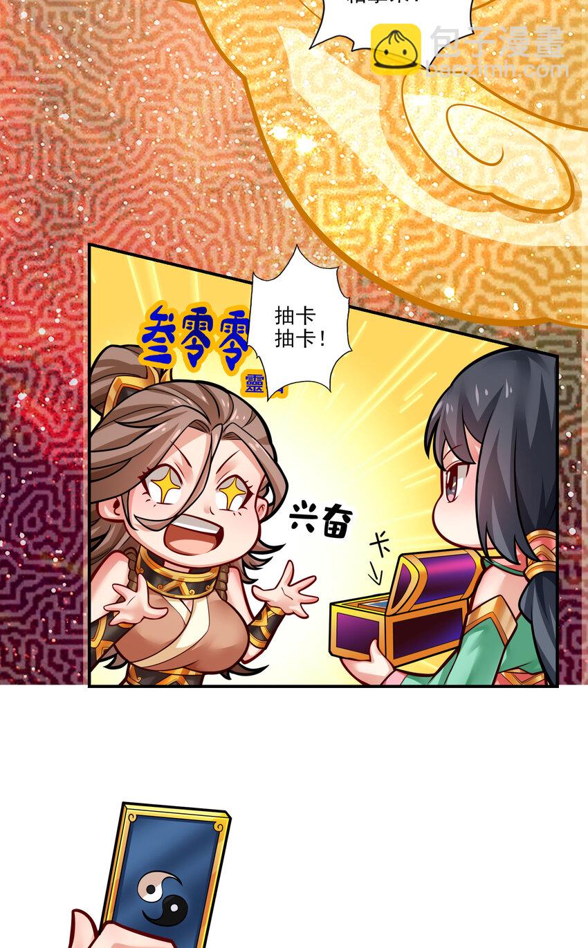 39 第39话-沉迷游戏-第40话