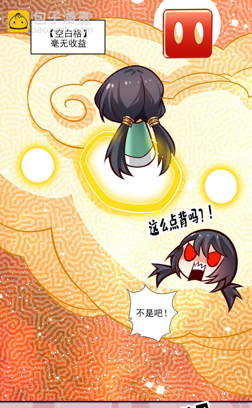 39 第39话-沉迷游戏-第40话