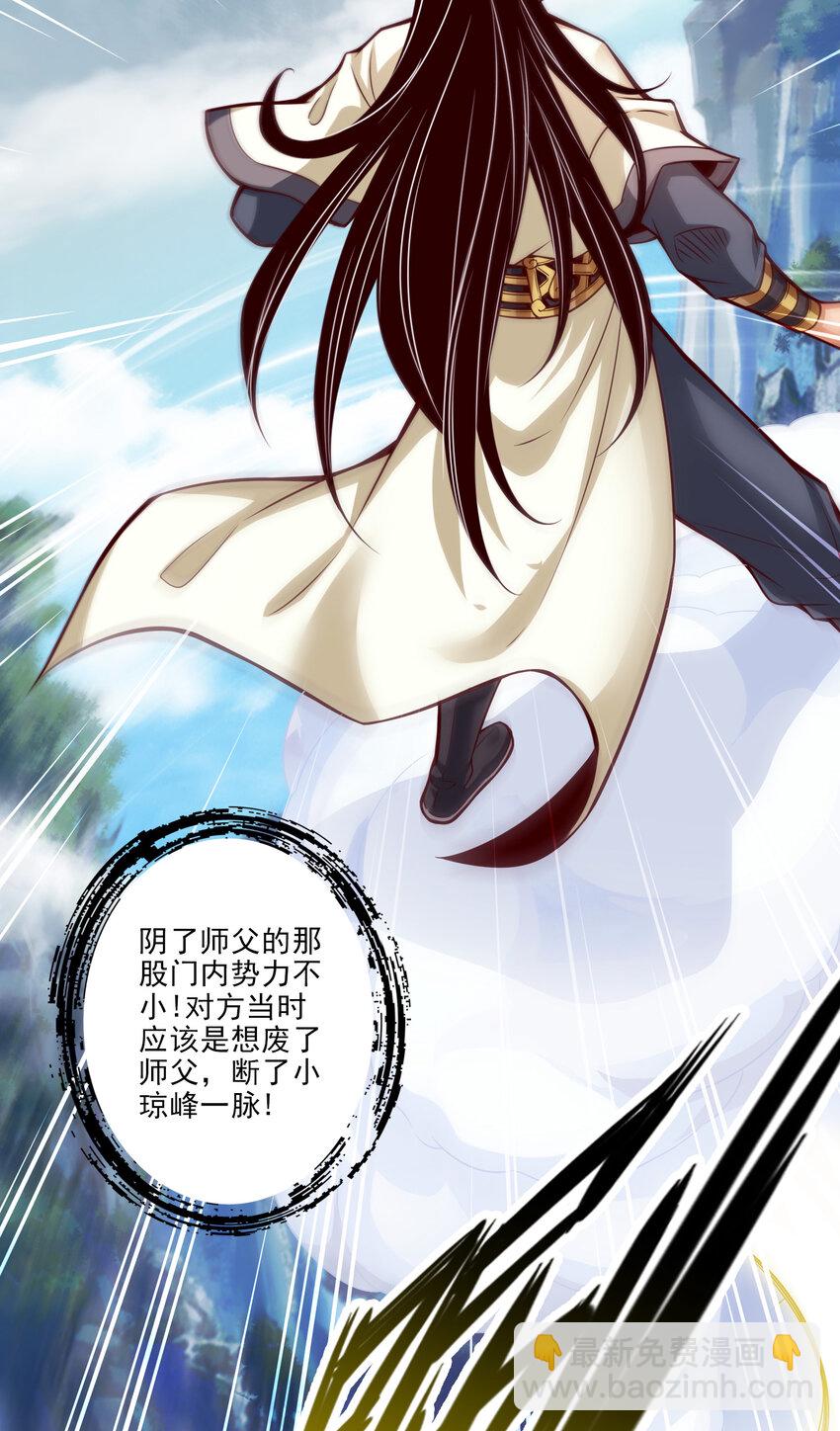 41 第41话-&ldquo;神&rdquo;助攻-第42话