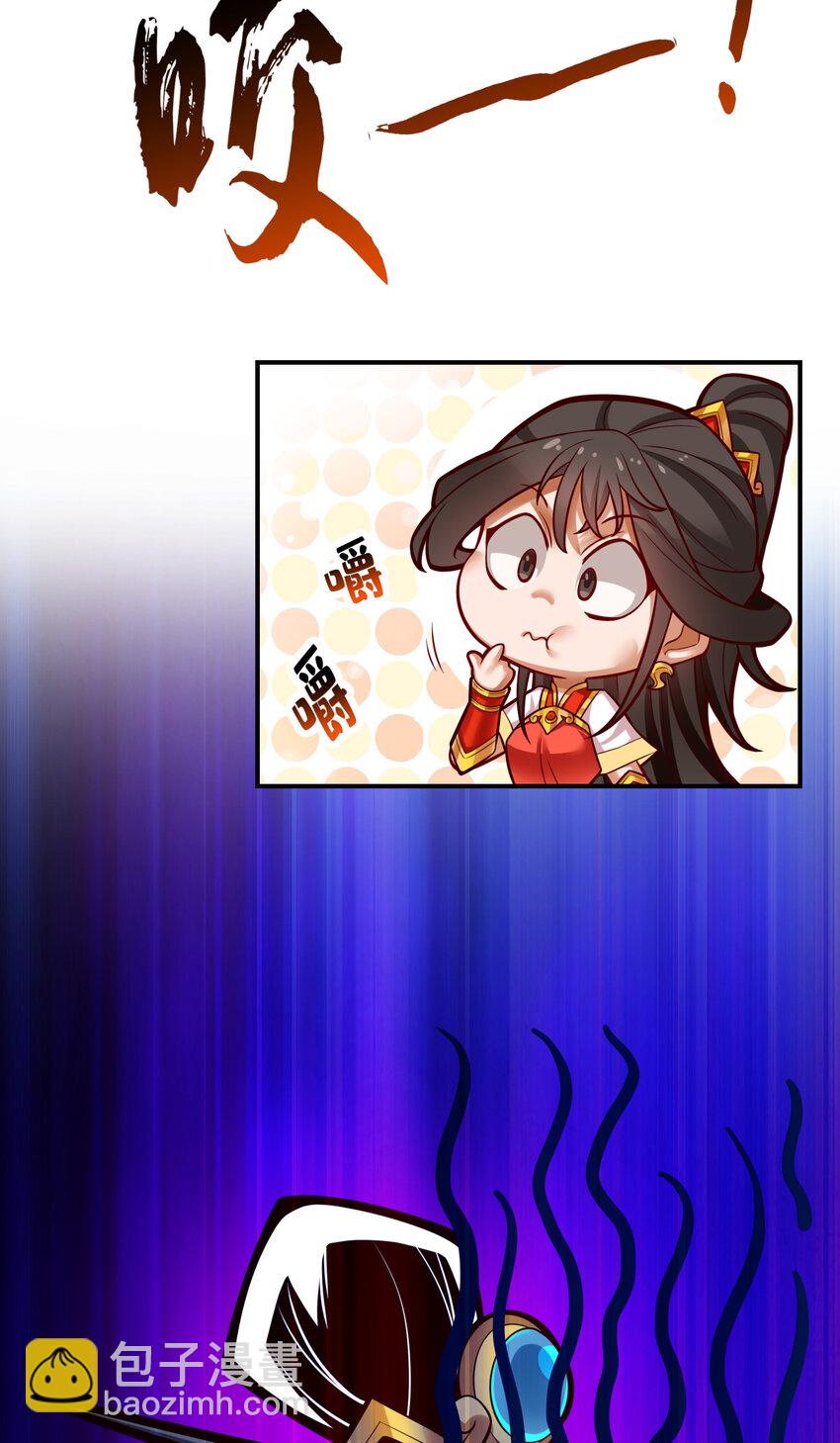 43 第43话-小伎俩-第44话