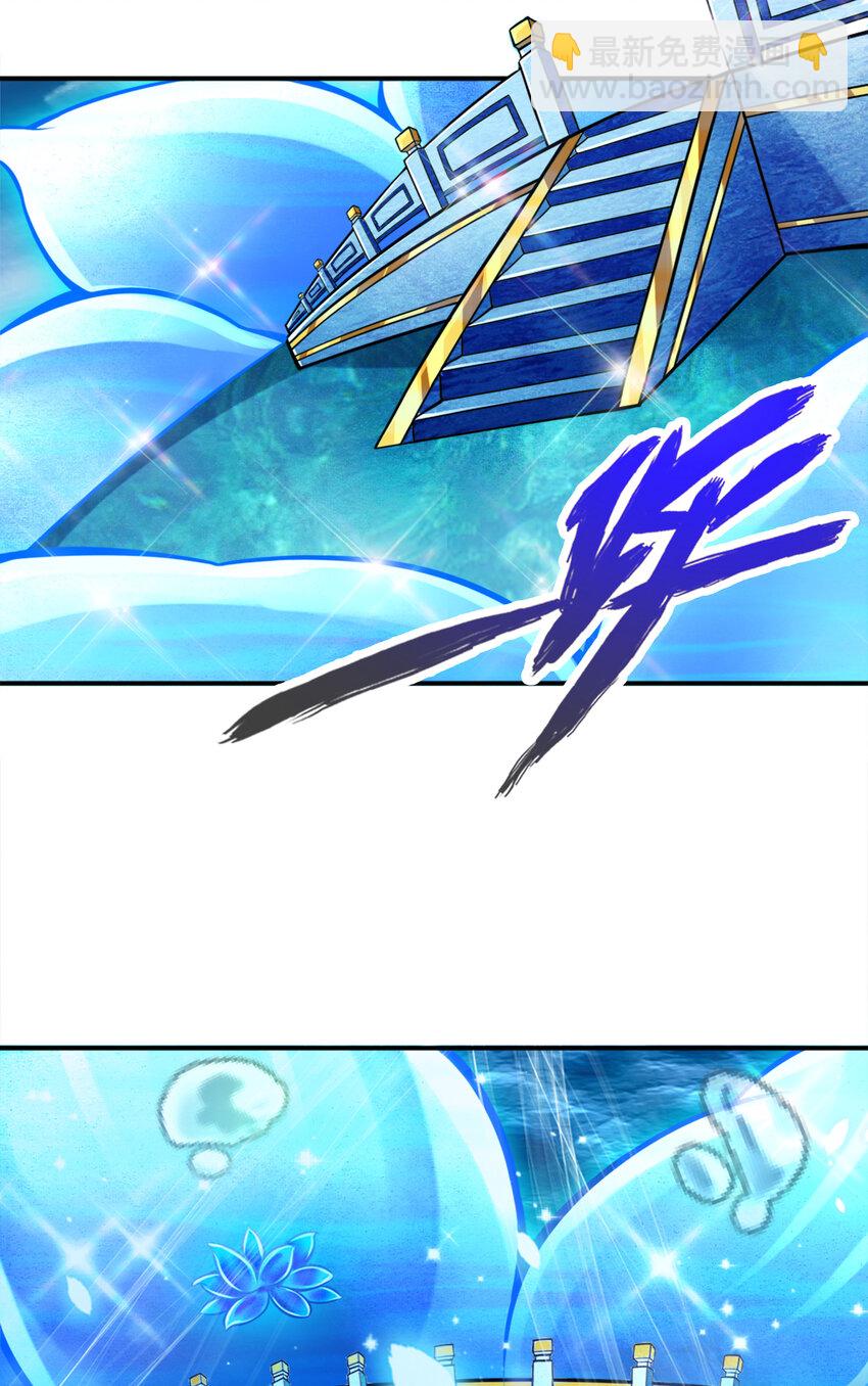 43 第43话-小伎俩-第44话