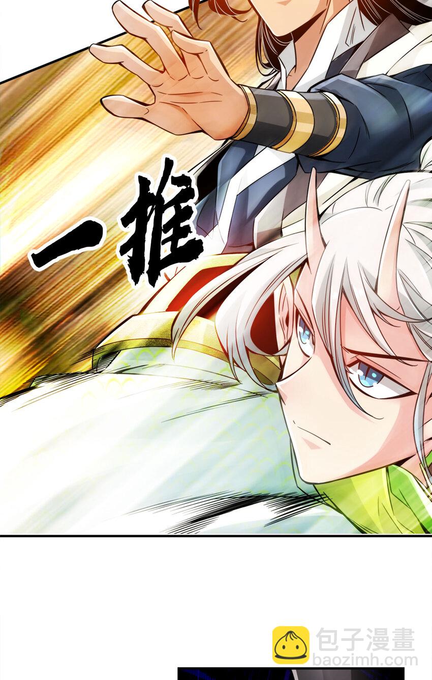 47 第47话-&lsquo;大爆&rsquo;活龙！-第48话