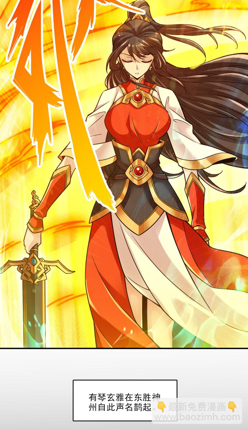 49 第49话-惊艳四座-第50话