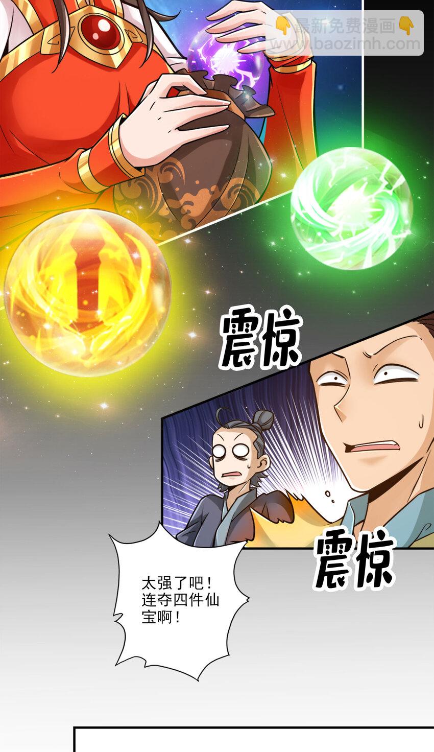 49 第49话-惊艳四座-第50话