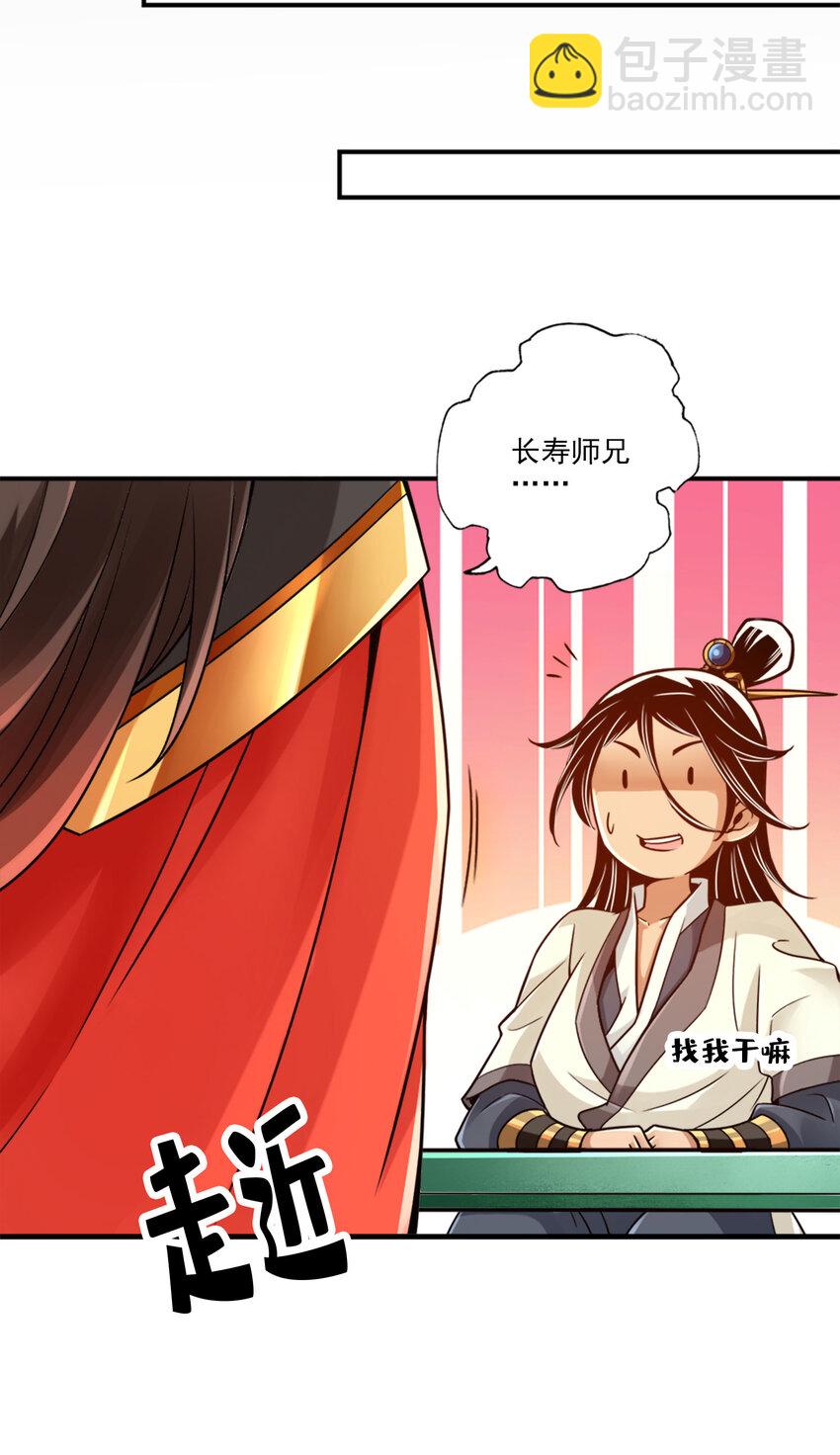 49 第49话-惊艳四座-第50话