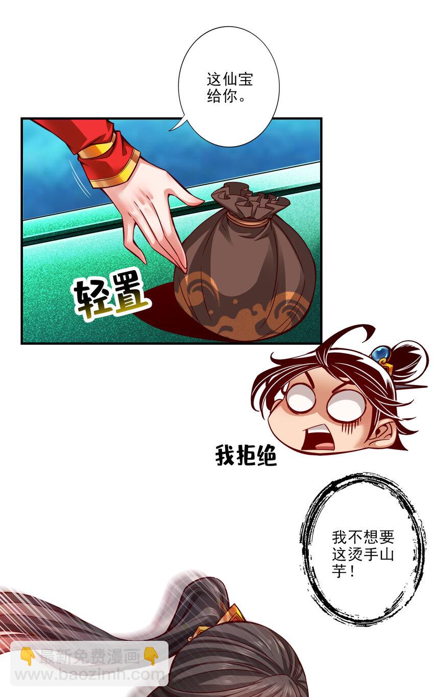 49 第49话-惊艳四座-第50话