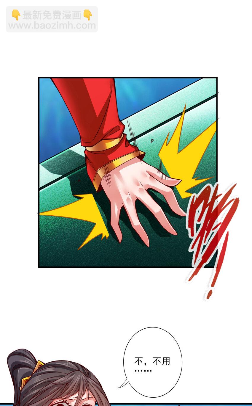 49 第49话-惊艳四座-第50话