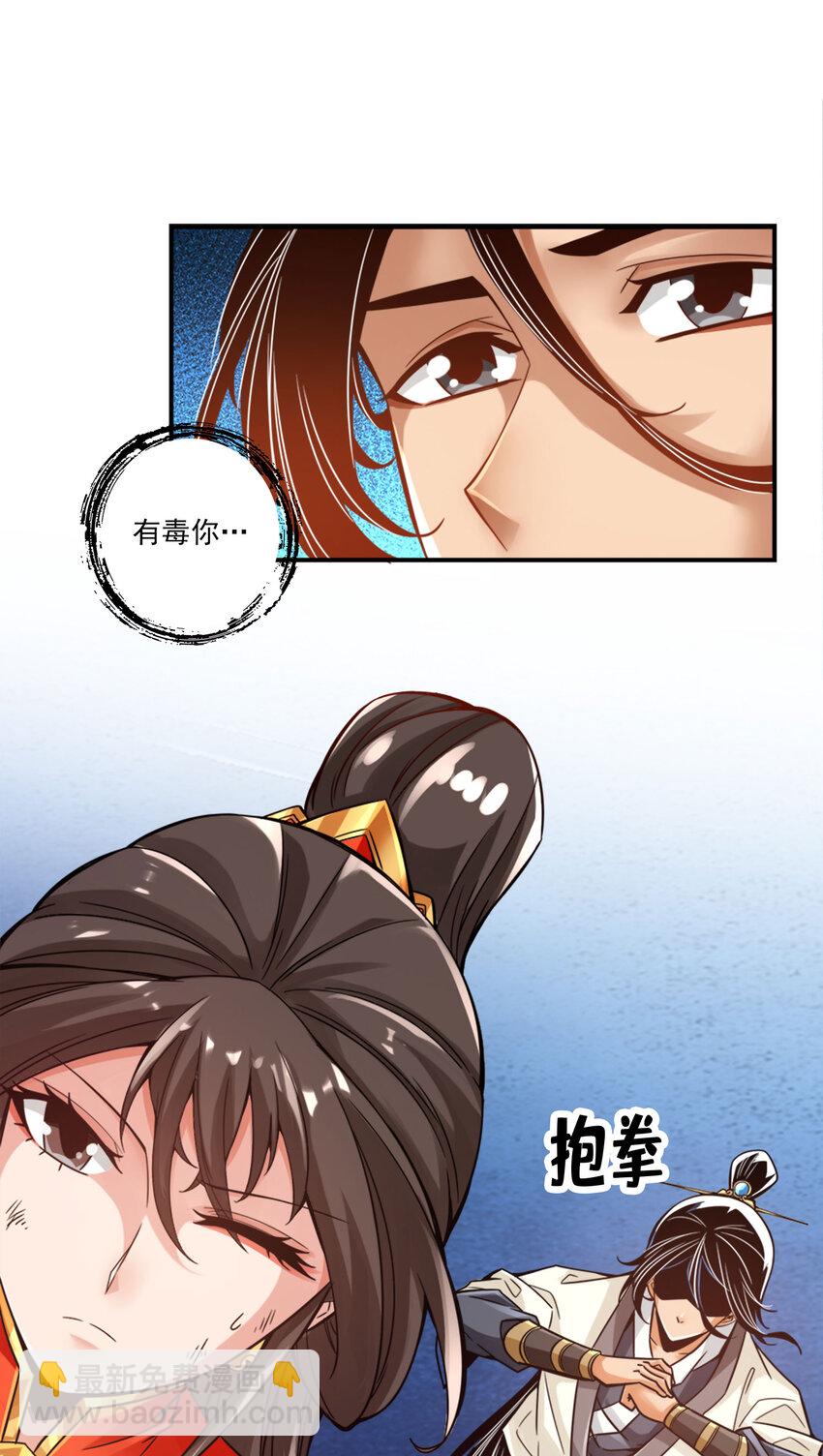 49 第49话-惊艳四座-第50话