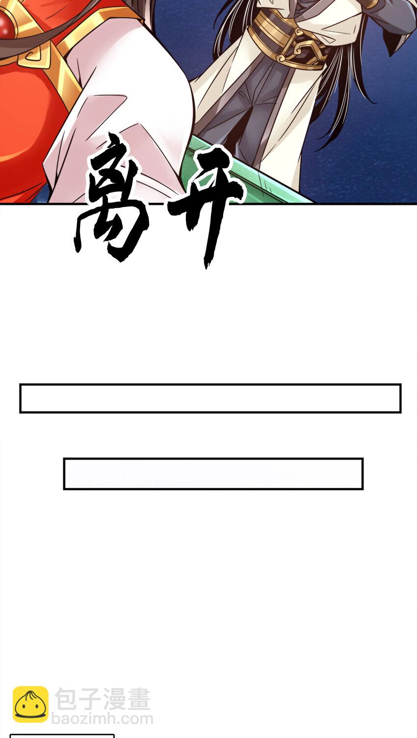 49 第49话-惊艳四座-第50话