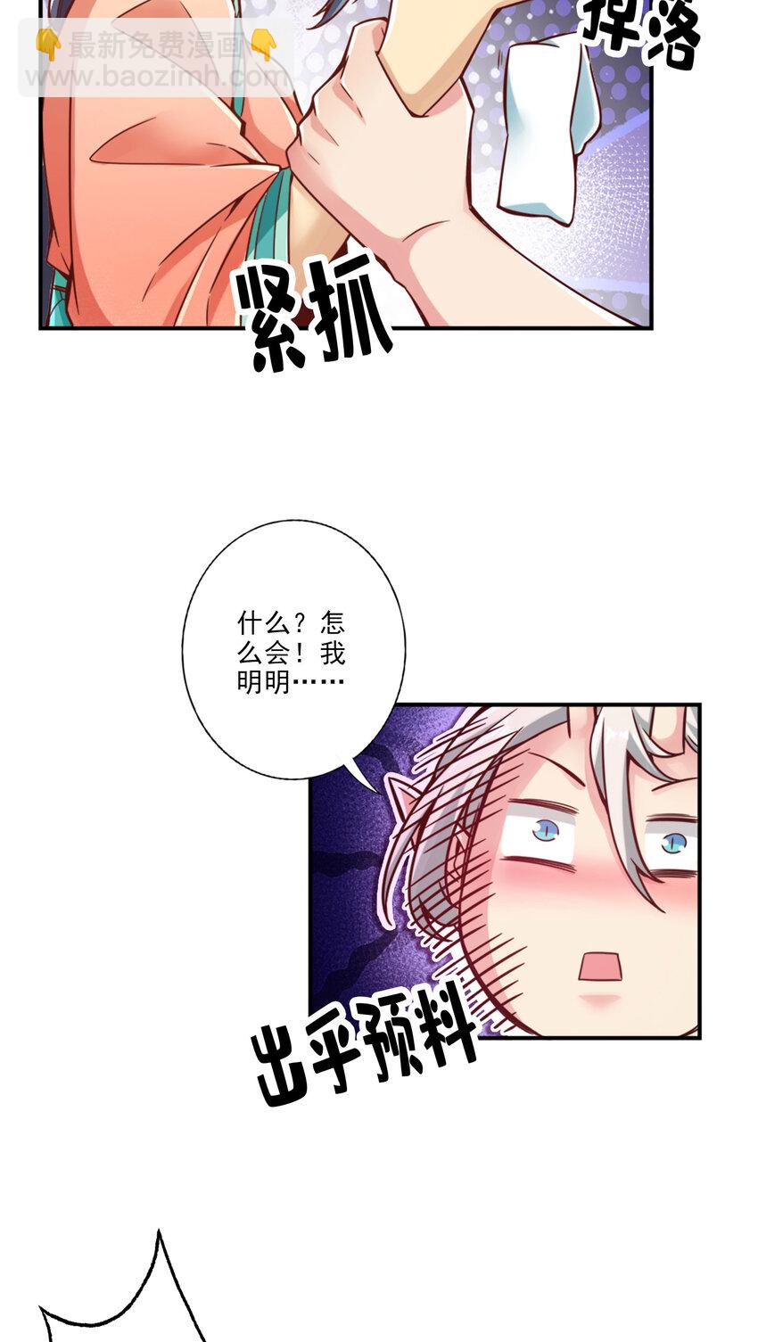 49 第49话-惊艳四座-第50话