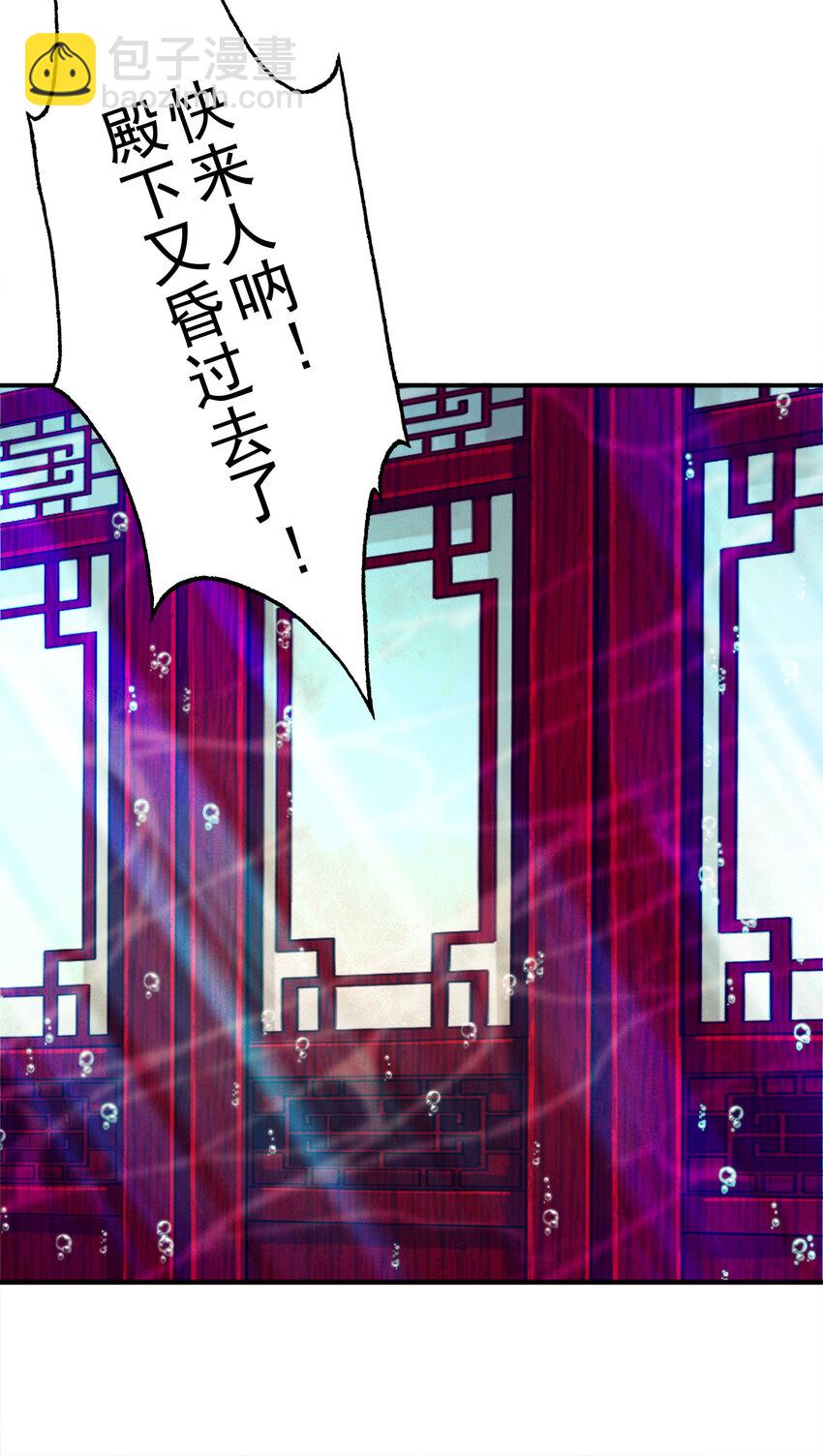 49 第49话-惊艳四座-第50话