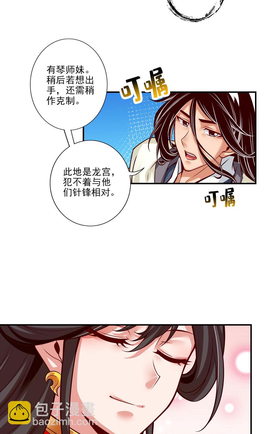 49 第49话-惊艳四座-第50话