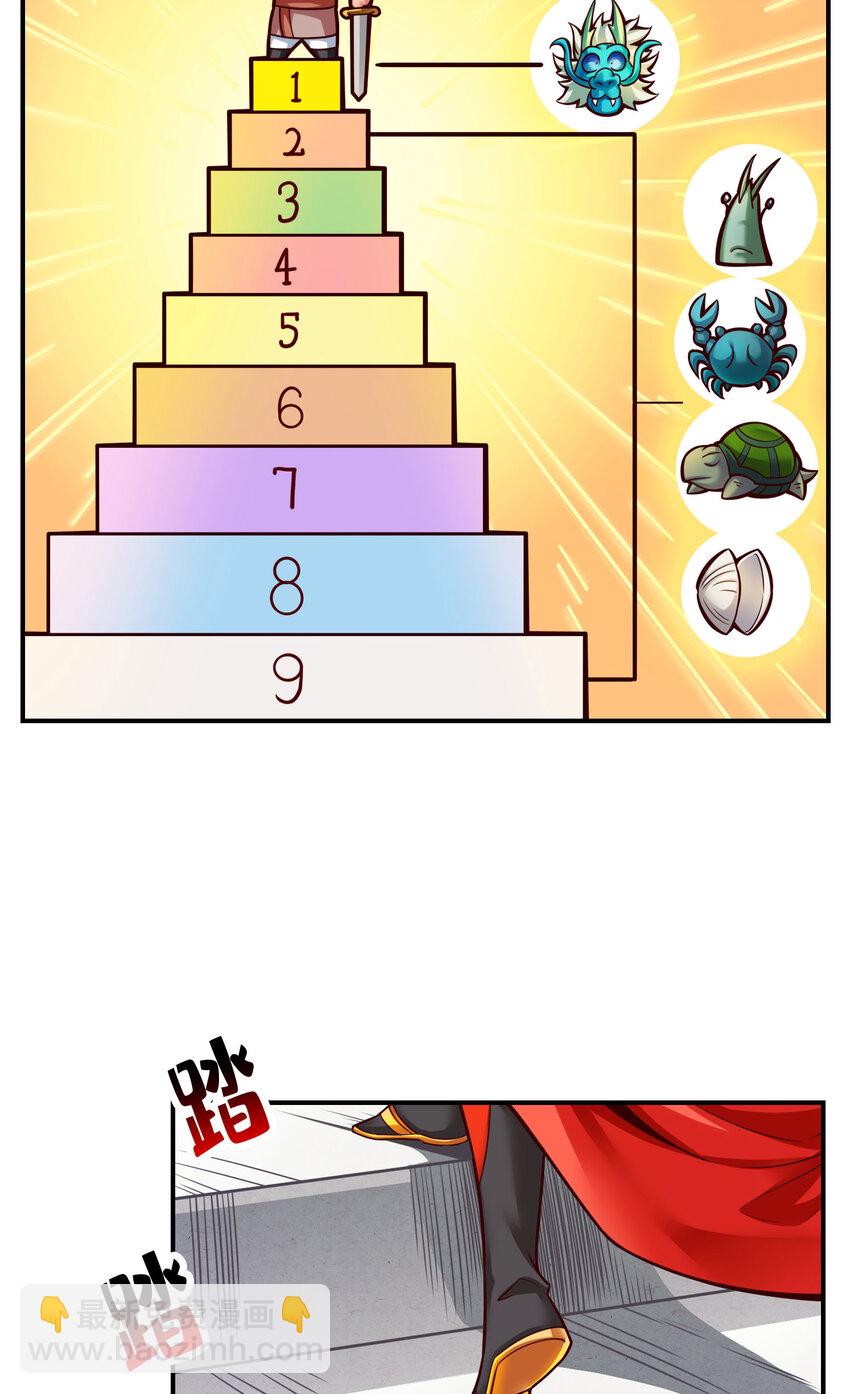 49 第49话-惊艳四座-第50话