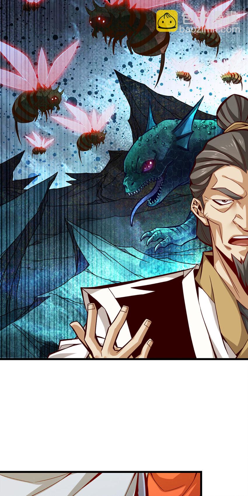 5 第5话-师兄的心思你别猜-第6话