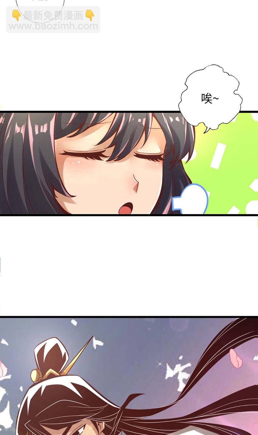 5 第5话-师兄的心思你别猜-第6话