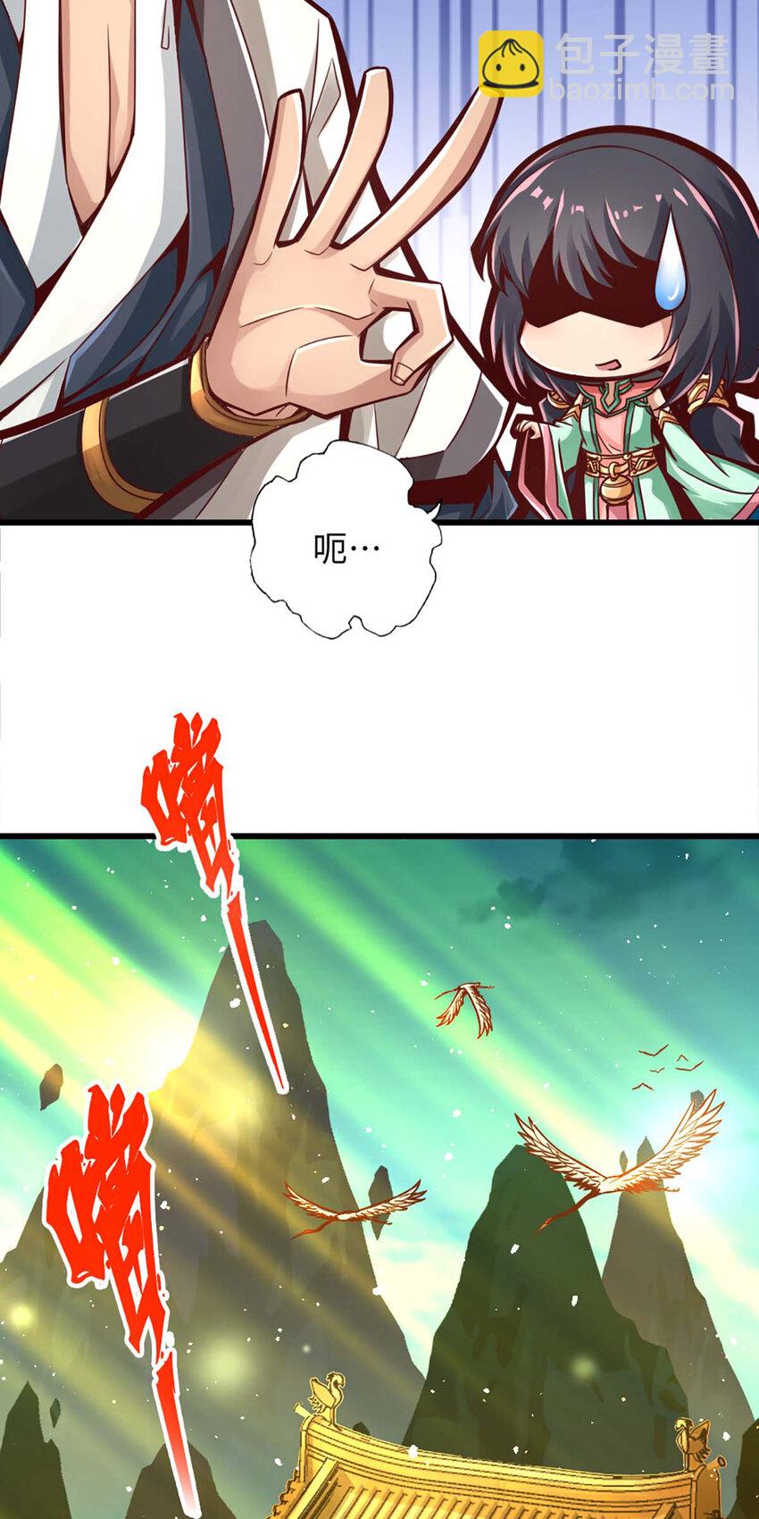 5 第5话-师兄的心思你别猜-第6话