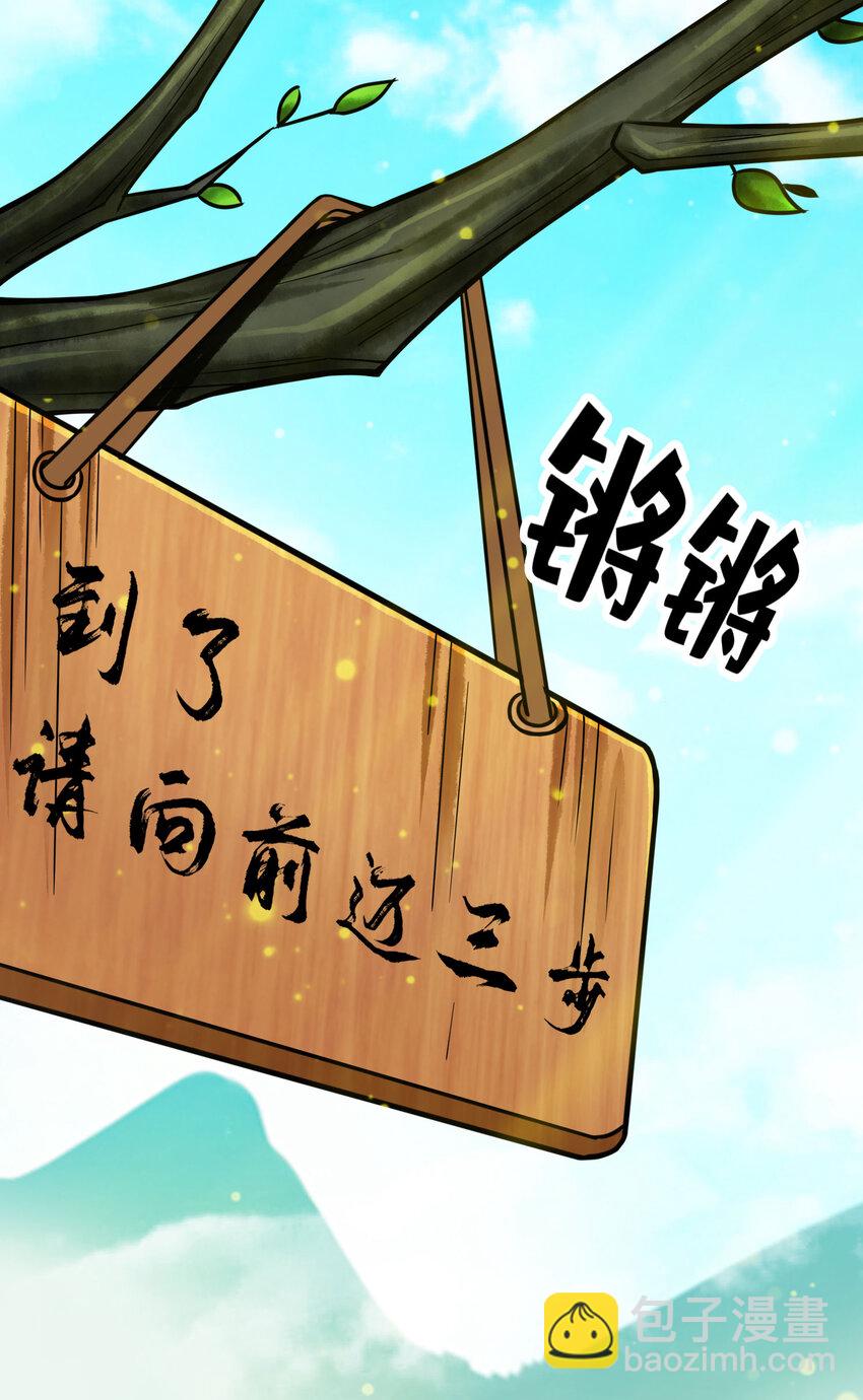 51 第51话-心魔-第52话