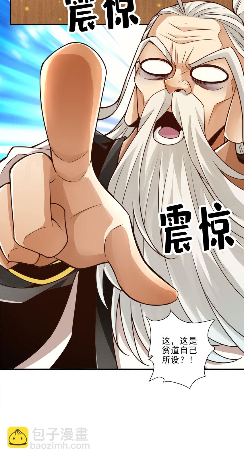 51 第51话-心魔-第52话