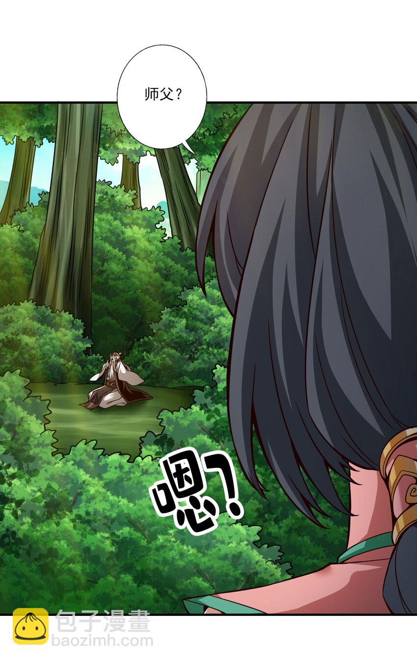 51 第51话-心魔-第52话