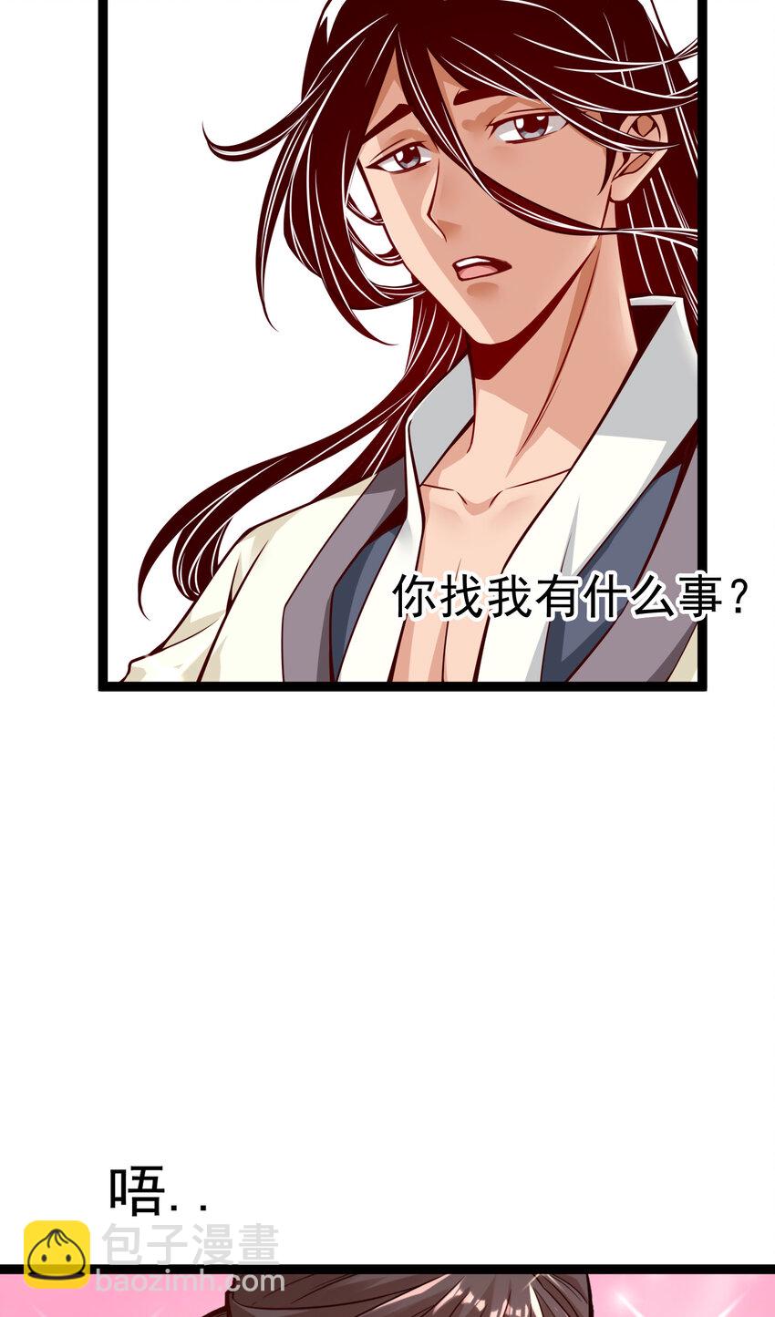 番外 小剧场1-第56话