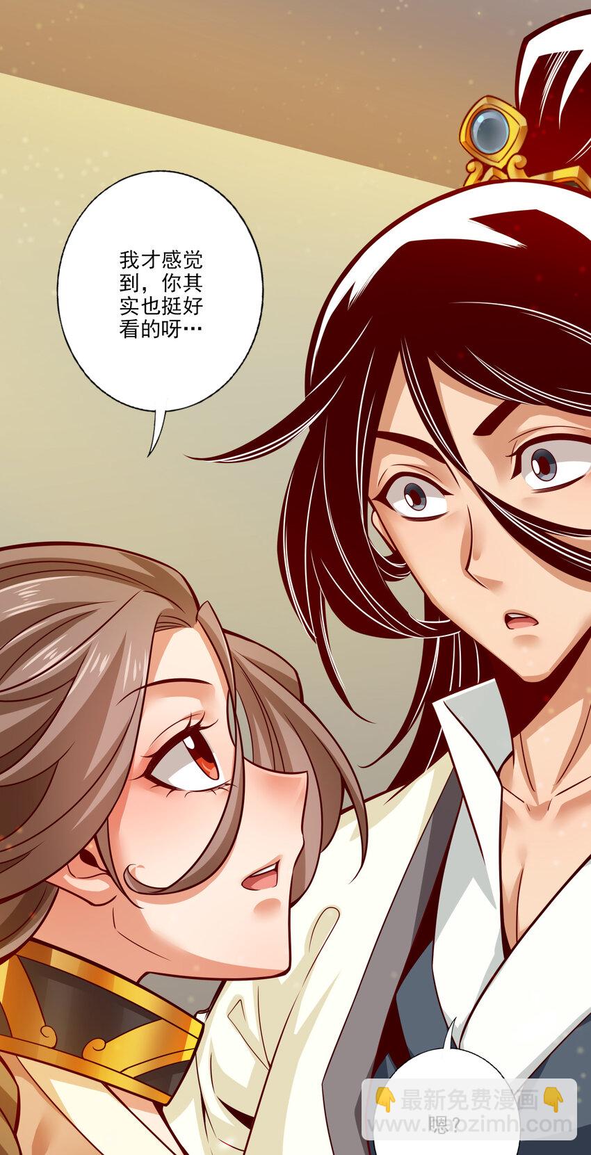 58 第58话-无为经-第60话