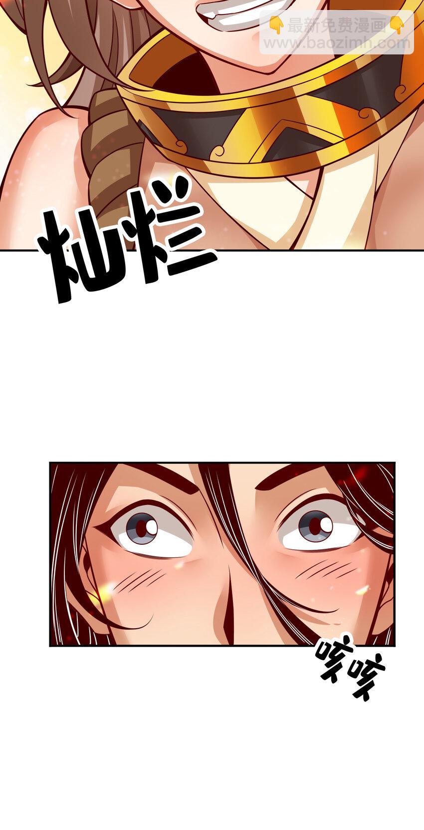 58 第58话-无为经-第60话